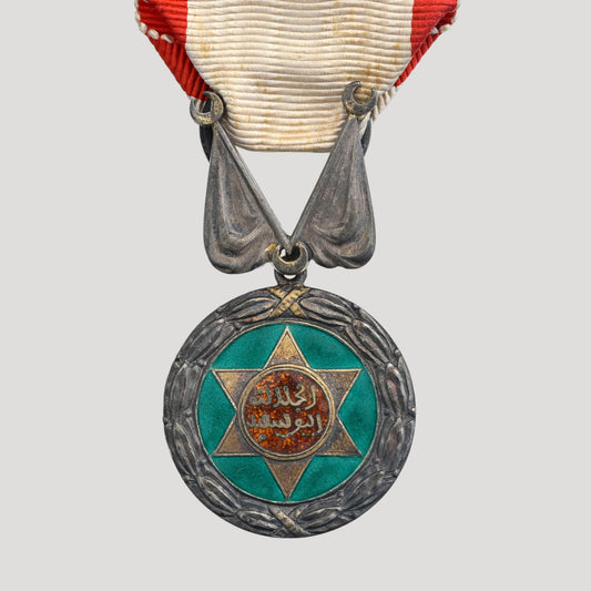 Cherifian Military Merit Medal, established in 1910, made of silver and enamel