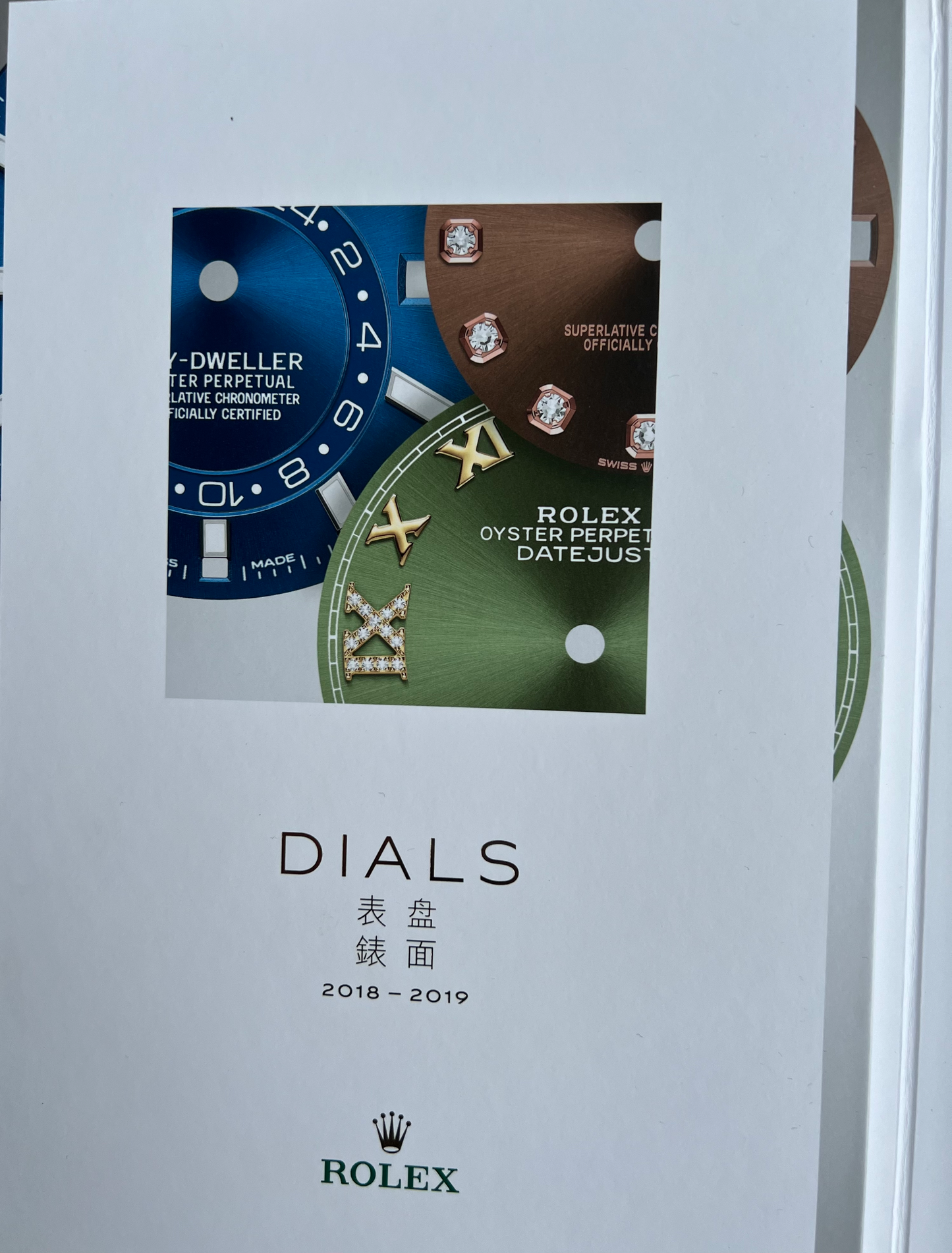 Rolex Retailer Official Complete Catalogue 2 Books for Dials, Bracelets, All References New