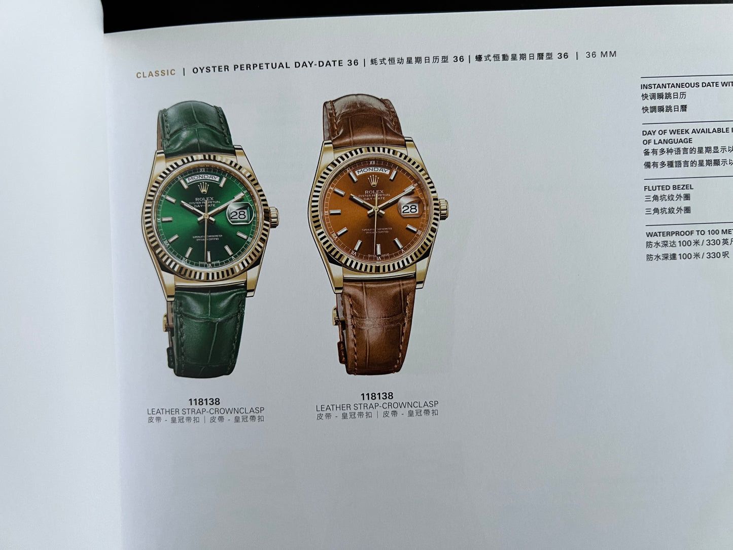 Rolex Retailer Official Complete Catalogue 2 Books for Dials, Bracelets, All References New