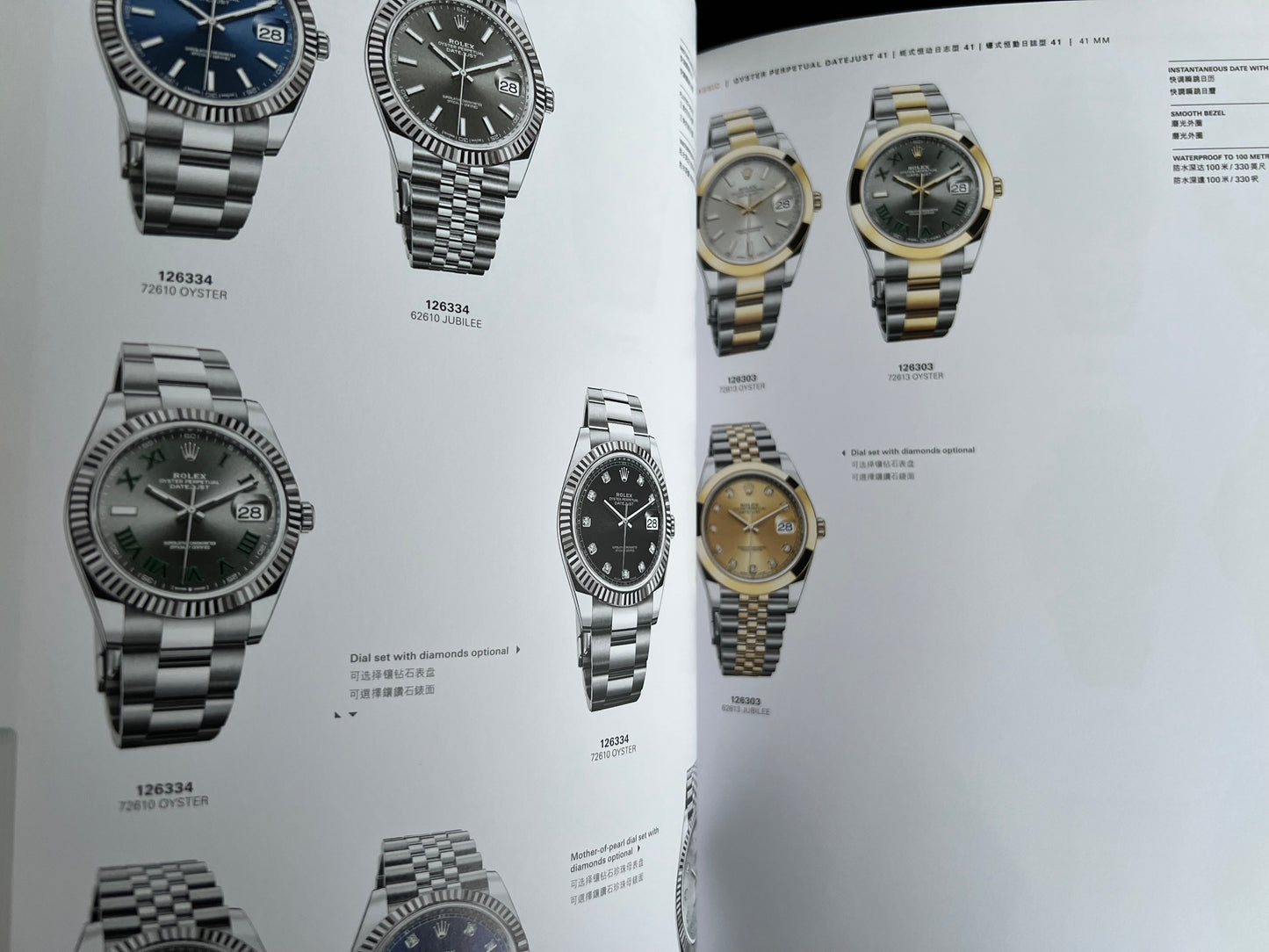 Rolex Retailer Official Complete Catalogue 2 Books for Dials, Bracelets, All References New