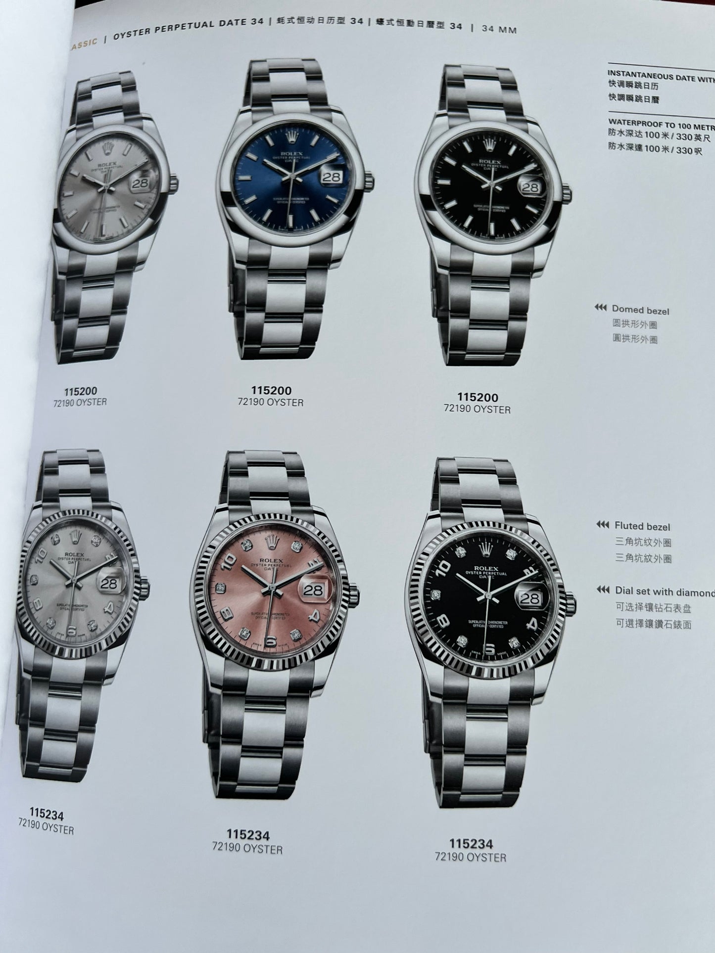 Rolex Retailer Official Complete Catalogue 2 Books for Dials, Bracelets, All References New