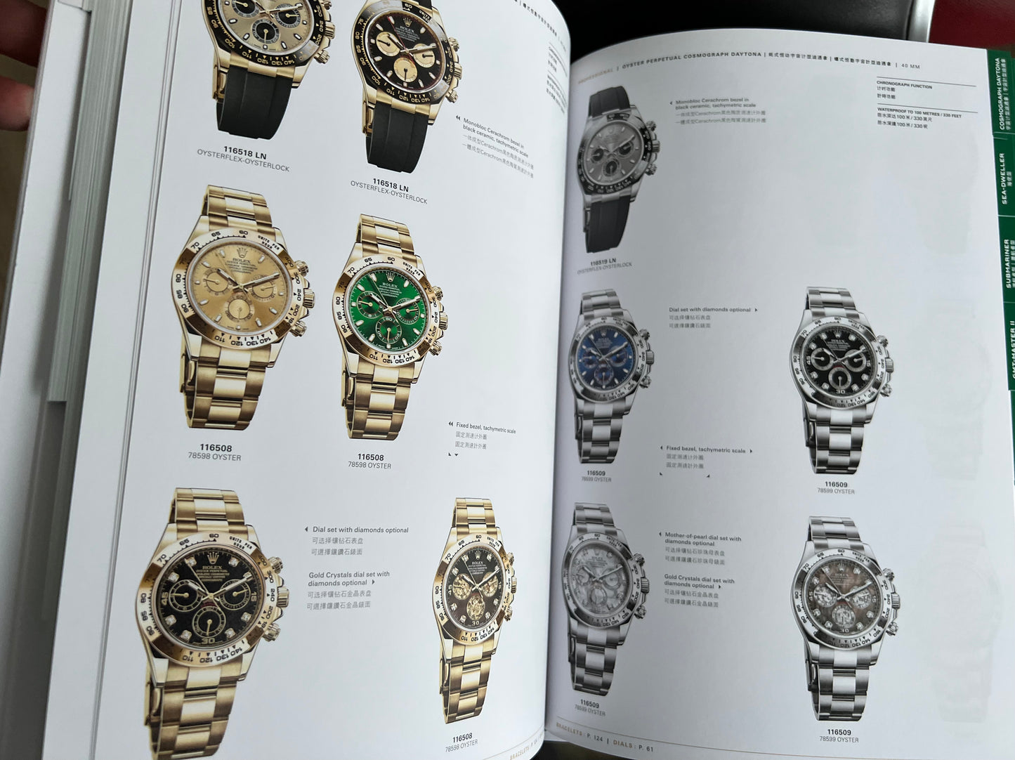 Rolex Retailer Official Complete Catalogue 2 Books for Dials, Bracelets, All References New