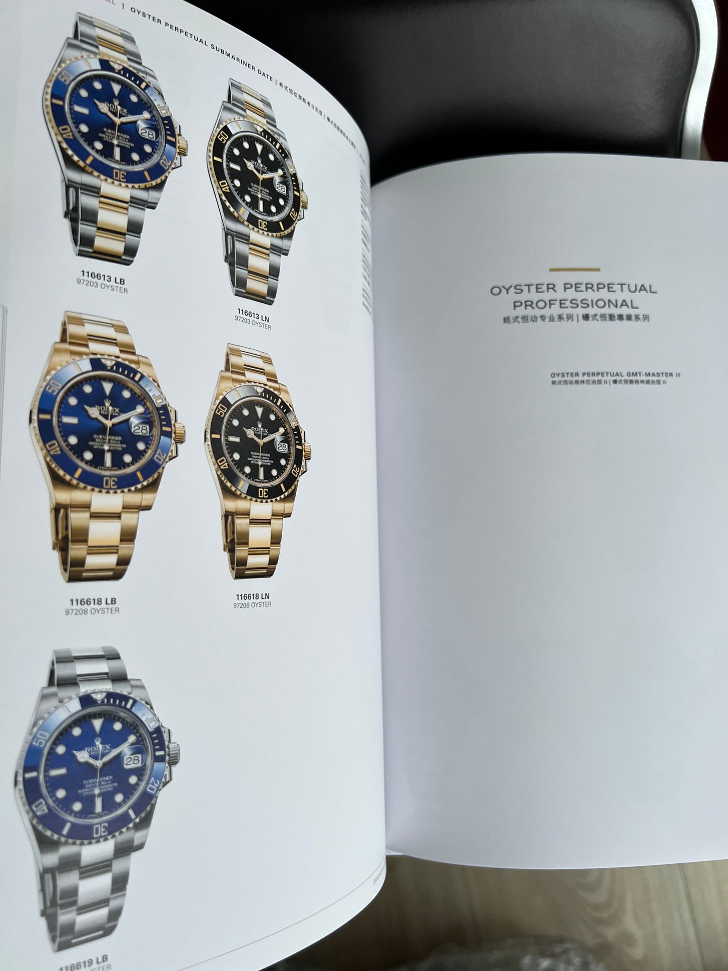 Rolex Retailer Official Complete Catalogue 2 Books for Dials, Bracelets, All References New